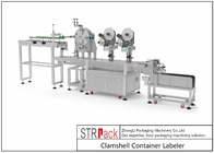 STR-ALS آلة وضع العلامات على الزجاجات آلة لصق حاوية صدفي 95-120 قطعة / دقيقة