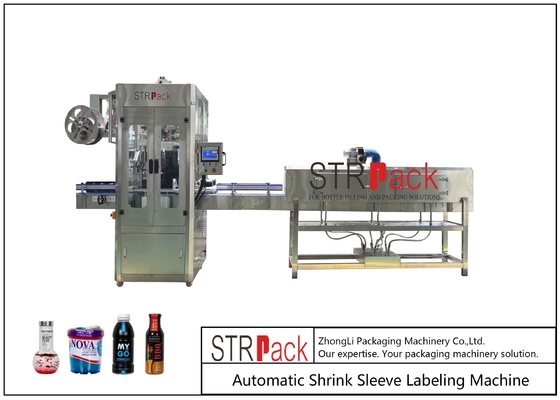 آلة وضع الملصقات ذات الأكمام المنكمشة ذات السرعة العالية بالكامل للزجاجة