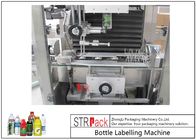 آلة وضع العلامات الأوتوماتيكية الكاملة على غلاف يتقلص لزجاجات علب الكؤوس سعة 100-350 BPM